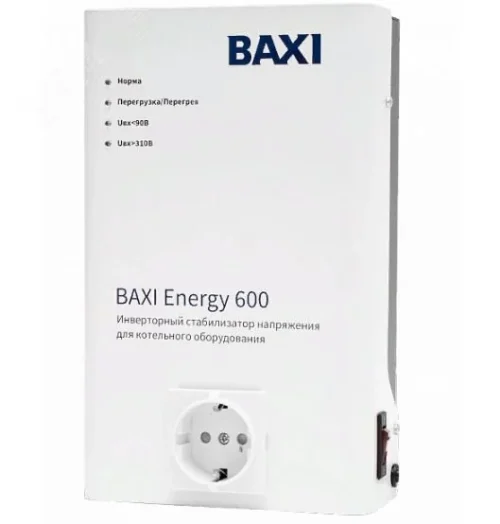 Стабилизатор инверторный для котельного оборудования BAXI ENERGY 600